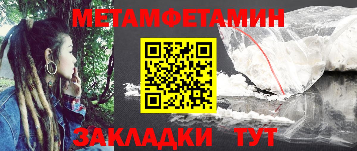 АМФЕТАМИН Розовый  Вход с VPN  АМФ  Энгельс 