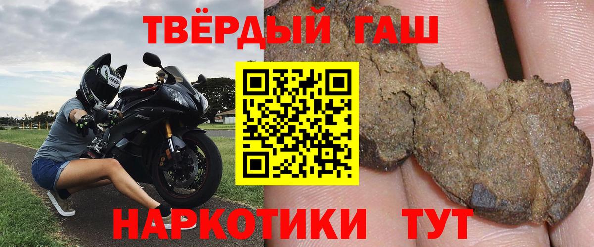 Энгельс  ГАШИШ  Вход с VPN  ГАШИШ Изолятор 