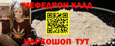 бутик Ликино-Дулёво