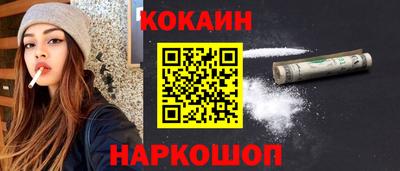 бошки Малгобек