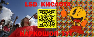 меф Лесосибирск