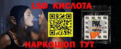 бутик Ликино-Дулёво