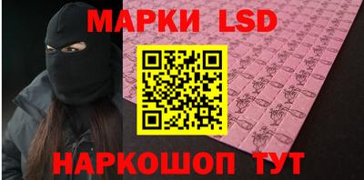прущий лед Ливны