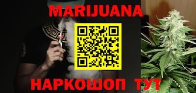 бошки Малгобек