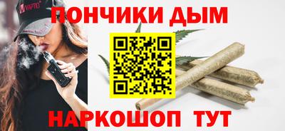 бошки Малгобек
