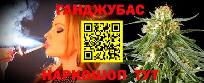 прущий лед Ливны