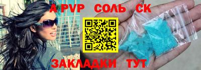 меф Лесосибирск