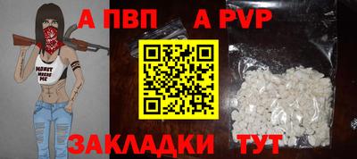 бошки Малгобек