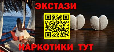 меф Лесосибирск