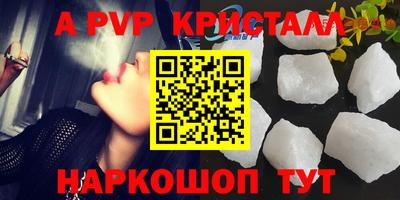 меф Лесосибирск