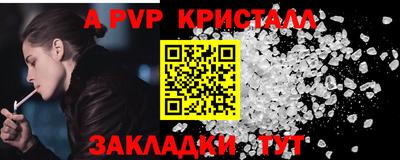 меф Лесосибирск