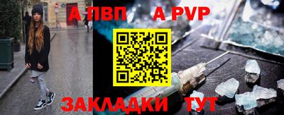прущий лед Ливны