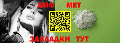 меф Лесосибирск