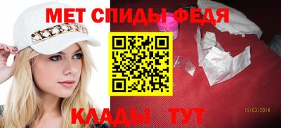 MDMA Мариинск