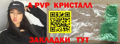 MDMA Мариинск