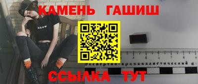 бутик Ликино-Дулёво
