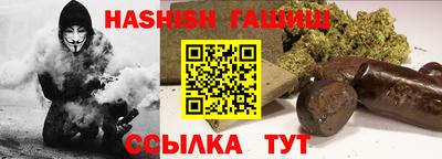 бошки Малгобек
