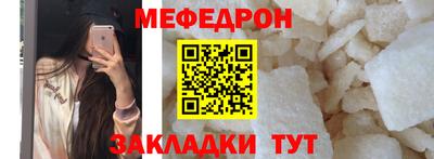 прущий лед Ливны