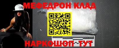 прущий лед Ливны