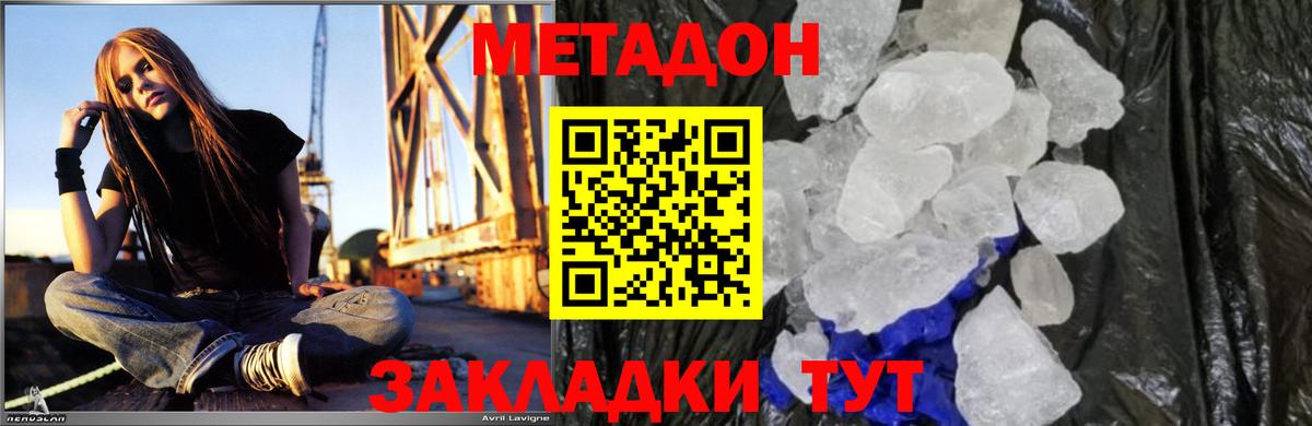 Гашиш  Марихуана  MDMA  Энгельс  Экстази  Alpha-PVP СК кристаллы  Мефедрон   Вход с VPN 