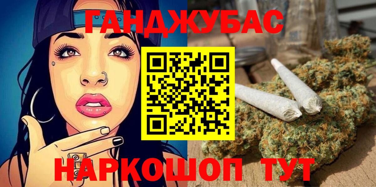 Бошки Шишки SATIVA & INDICA  Конопля марихуана  Вход с VPN  Энгельс  Шишки марихуана план 